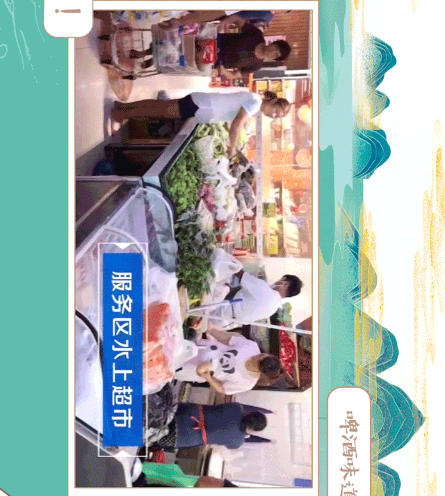 李白又双叒叕游长江，这次情况有些出乎意料