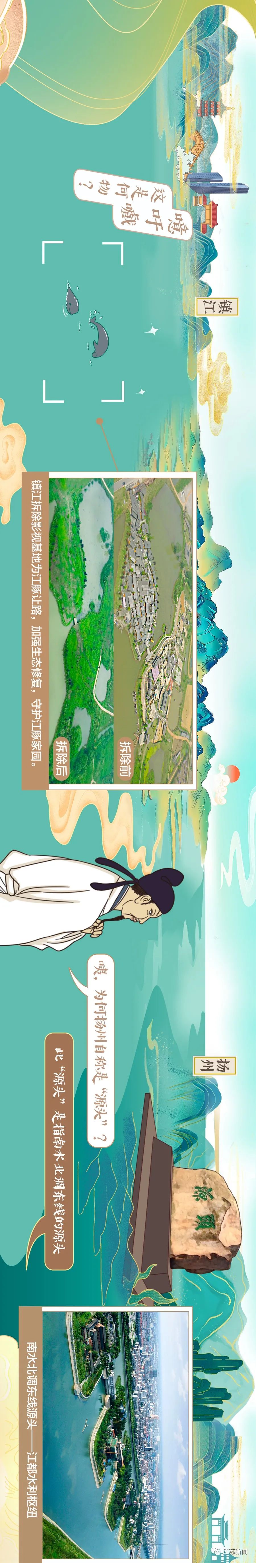 李白又双叒叕游长江，这次情况有些出乎意料