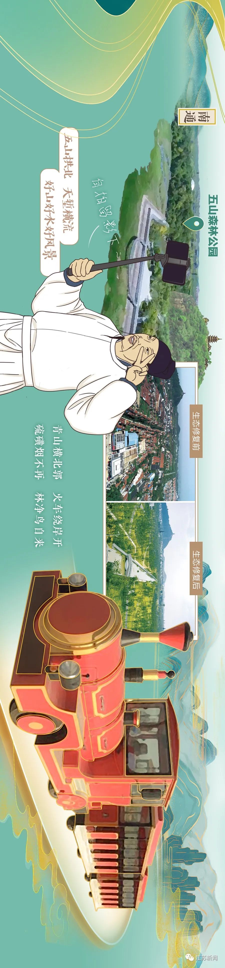 李白又双叒叕游长江，这次情况有些出乎意料