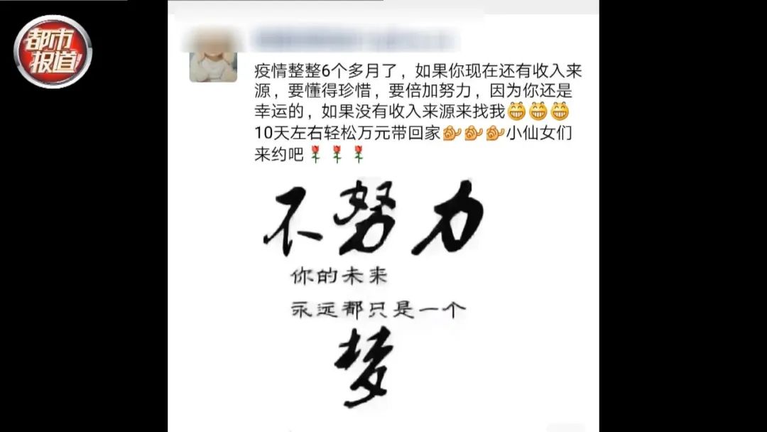 The body that becomes them reduces a tool, mad ability just begins...