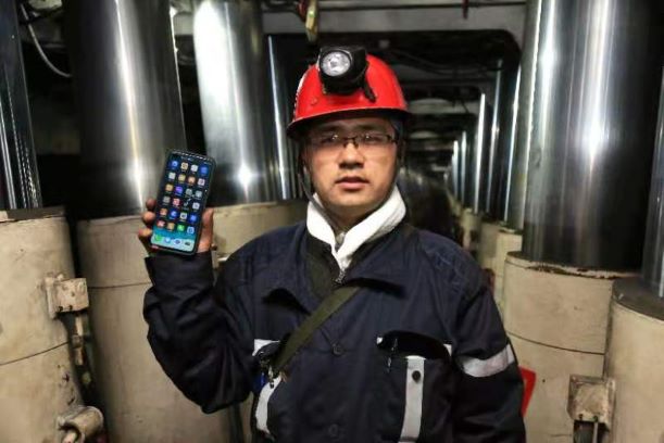 晋能控股煤业集团：井下员工用5G手机远程“采煤”