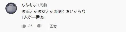 日本年轻女性不婚恋人数近年翻倍增长…