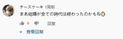 日本年轻女性不婚恋人数近年翻倍增长…