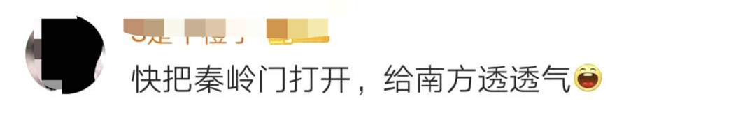 北方暴雪上热搜，南方却热到破纪录！网友：呼叫“秦岭”