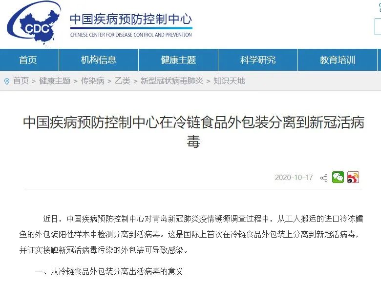 加拿大向WTO“告状”中国，遭全球网友怒怼