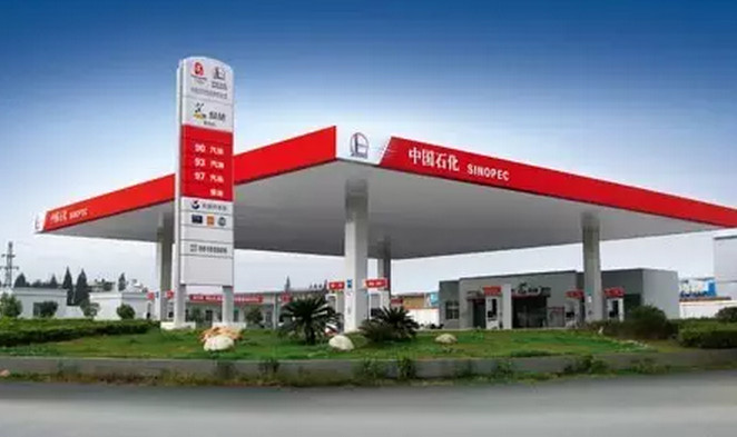 中国石油和中国石化油品哪个更耐烧，可不可以混加？