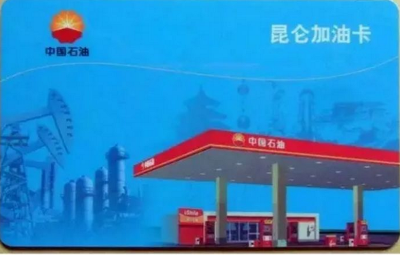 中国石油和中国石化油品哪个更耐烧，可不可以混加？