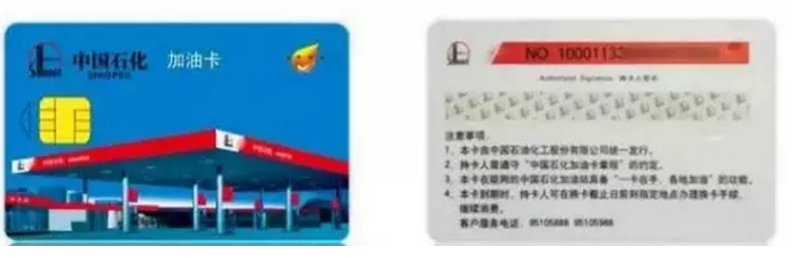 中国石油和中国石化油品哪个更耐烧，可不可以混加？
