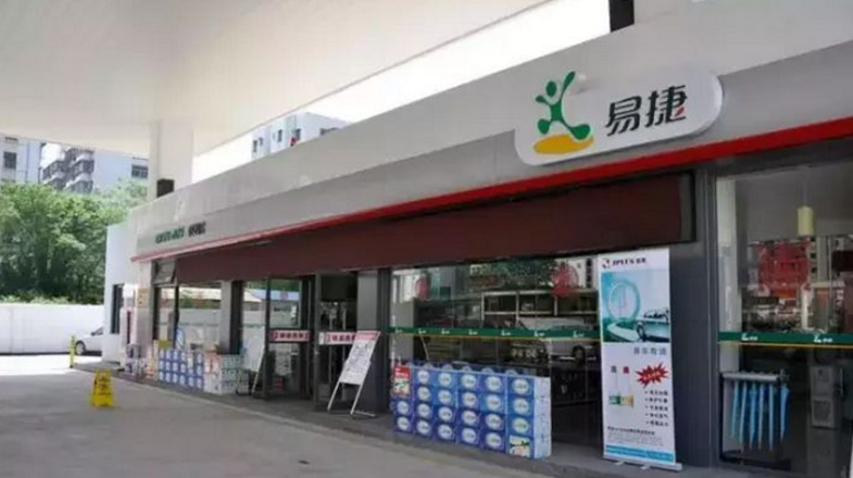 中国石油和中国石化油品哪个更耐烧，可不可以