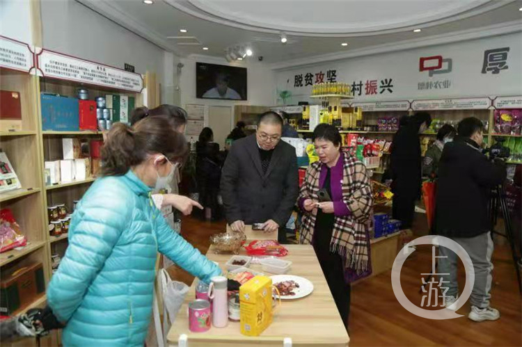消费扶贫“渝”你同行 重庆农产品消费扶贫展销活动在京启动