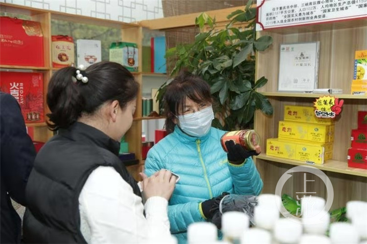 消费扶贫“渝”你同行 重庆农产品消费扶贫展销活动在京启动