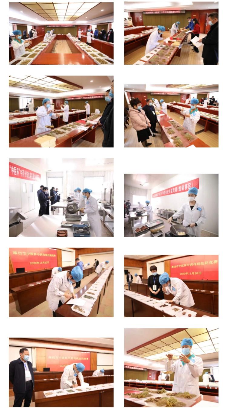 潍坊市中医院中医中药周惠民进行时——中医药技术大比武，各路高手齐上阵