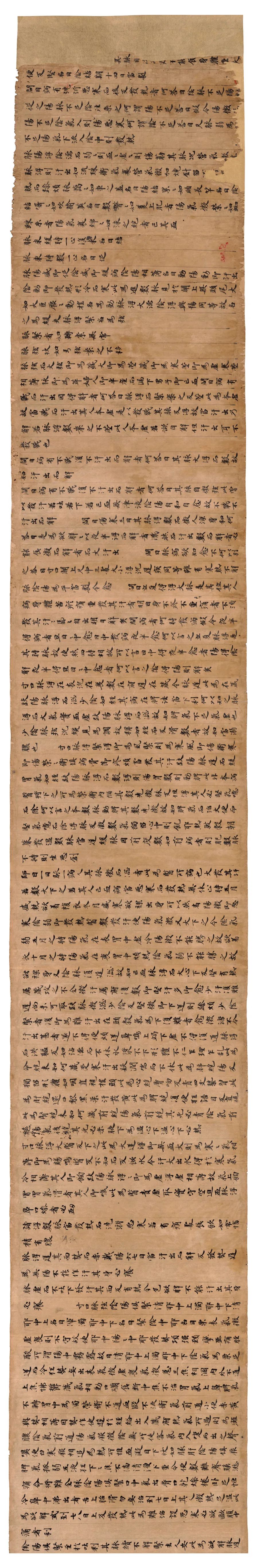 莫高窟里的古代医药文献手稿，书法价值也很高