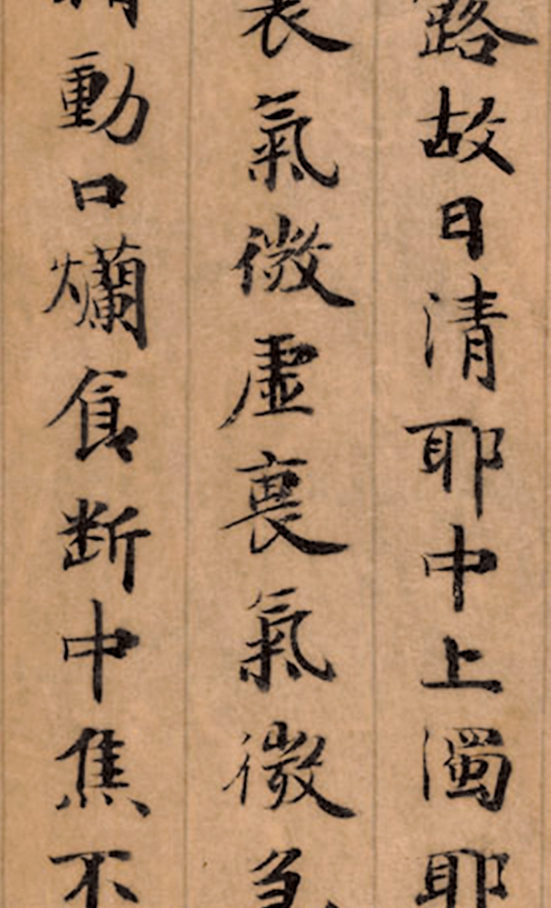 莫高窟里的古代医药文献手稿，书法价值也很高