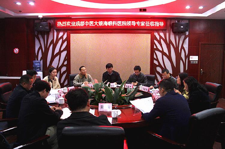 提升辖区儿童眼保健水平，江津区妇幼保健院携手成都中医药大学附属银海眼科医院共谋发展