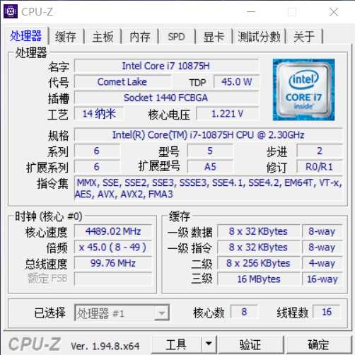 外形炫酷性能彪悍！微星强袭2 GE66全面评测