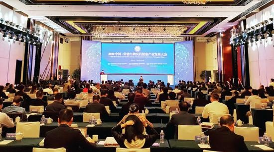 中国（常德）生物医药健康产业发展大会成功举办