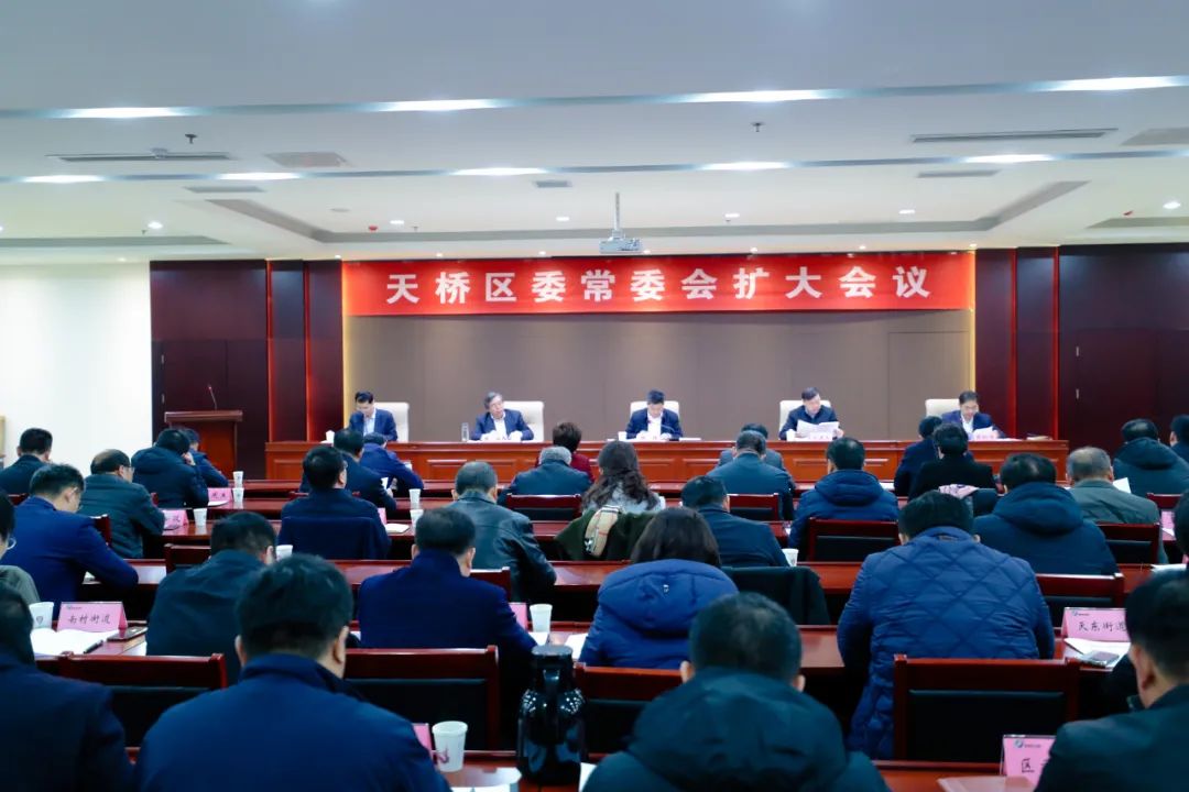 天桥区举行区委常委会扩大会议暨济南新材料产业园区重点项目集中开工仪式