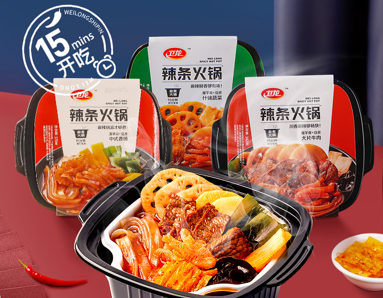 衛(wèi)龍要面對(duì)的挑戰(zhàn)還有很多
