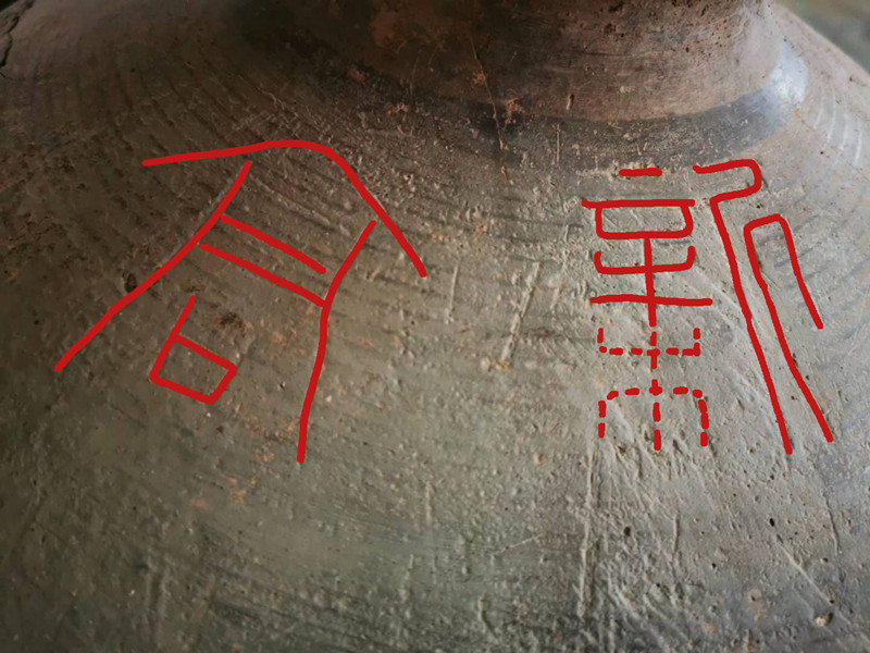 咸阳曾经叫“新城”？陕西一西汉早期大型墓地考古获重大发现
