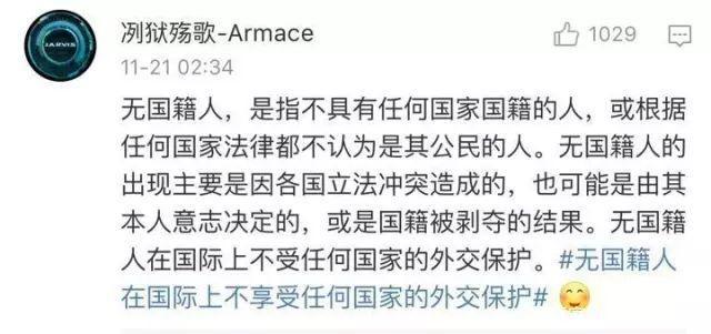 為了不當中國人，台灣留學生狀告挪威政府，結果很意外