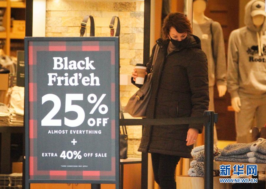加拿大温哥华：“黑色星期五”商店购物人数较往年减少