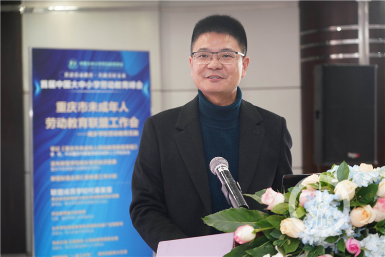 重庆城乡学校劳动教育如何开展？听听校长们怎么说