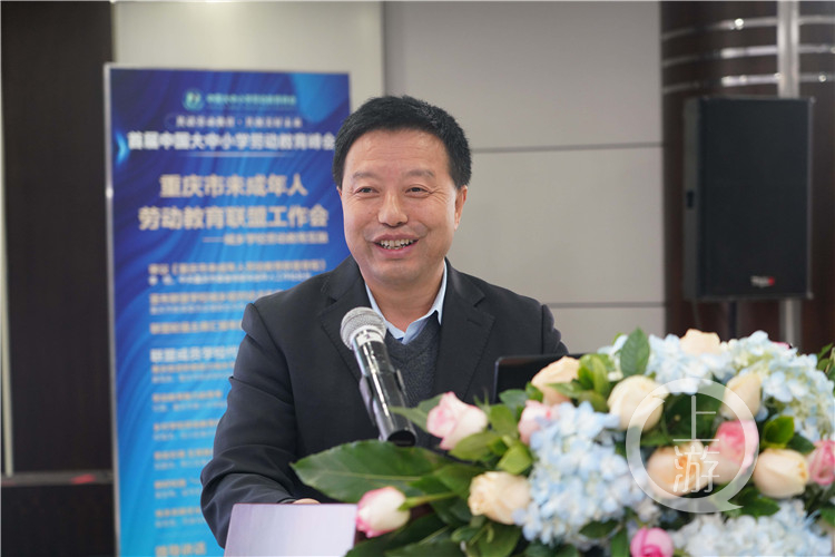 重庆城乡学校劳动教育如何开展？听听校长们怎么说