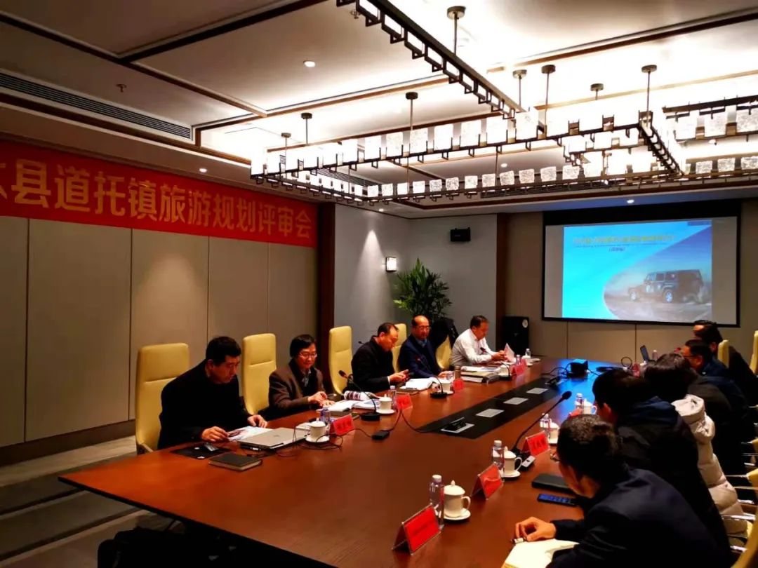 旅游信息丨道托镇三大旅游项目有了新进展！