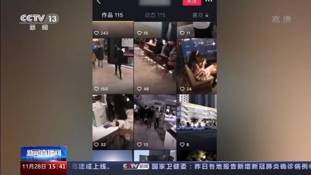 搭讪路人偷拍上传涉嫌违法，记者调查：为盈利拍摄视频，连高中生都搭讪