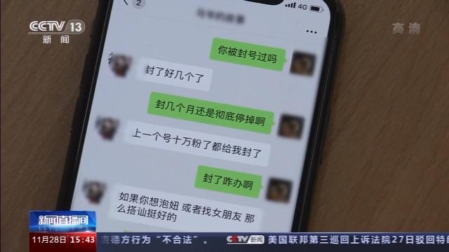 搭讪路人偷拍上传涉嫌违法，记者调查：为盈利拍摄视频，连高中生都搭讪
