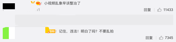 搭讪路人偷拍上传涉嫌违法，记者调查：为盈利拍摄视频，连高中生都搭讪