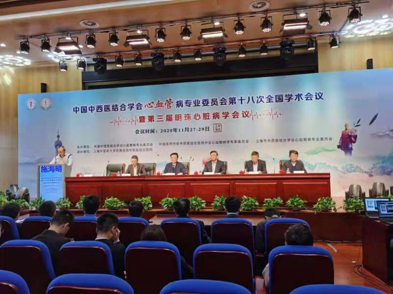 总结抗疫经验，中医药如何高质量发展？院士们说……