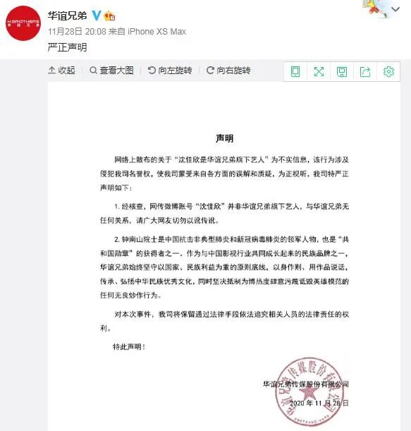 女演员发文质疑钟南山，被禁言15天！网友：太轻了