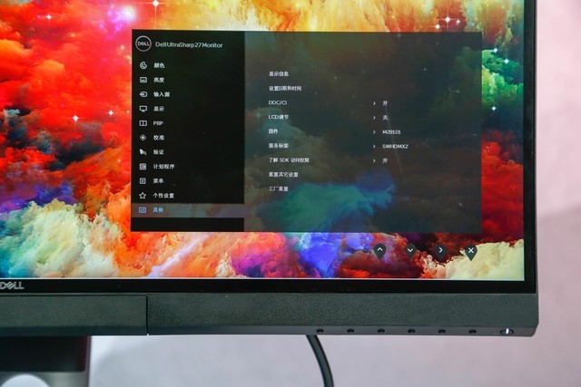 戴爾UP2720Q評測：解放雙手 專注工作本身