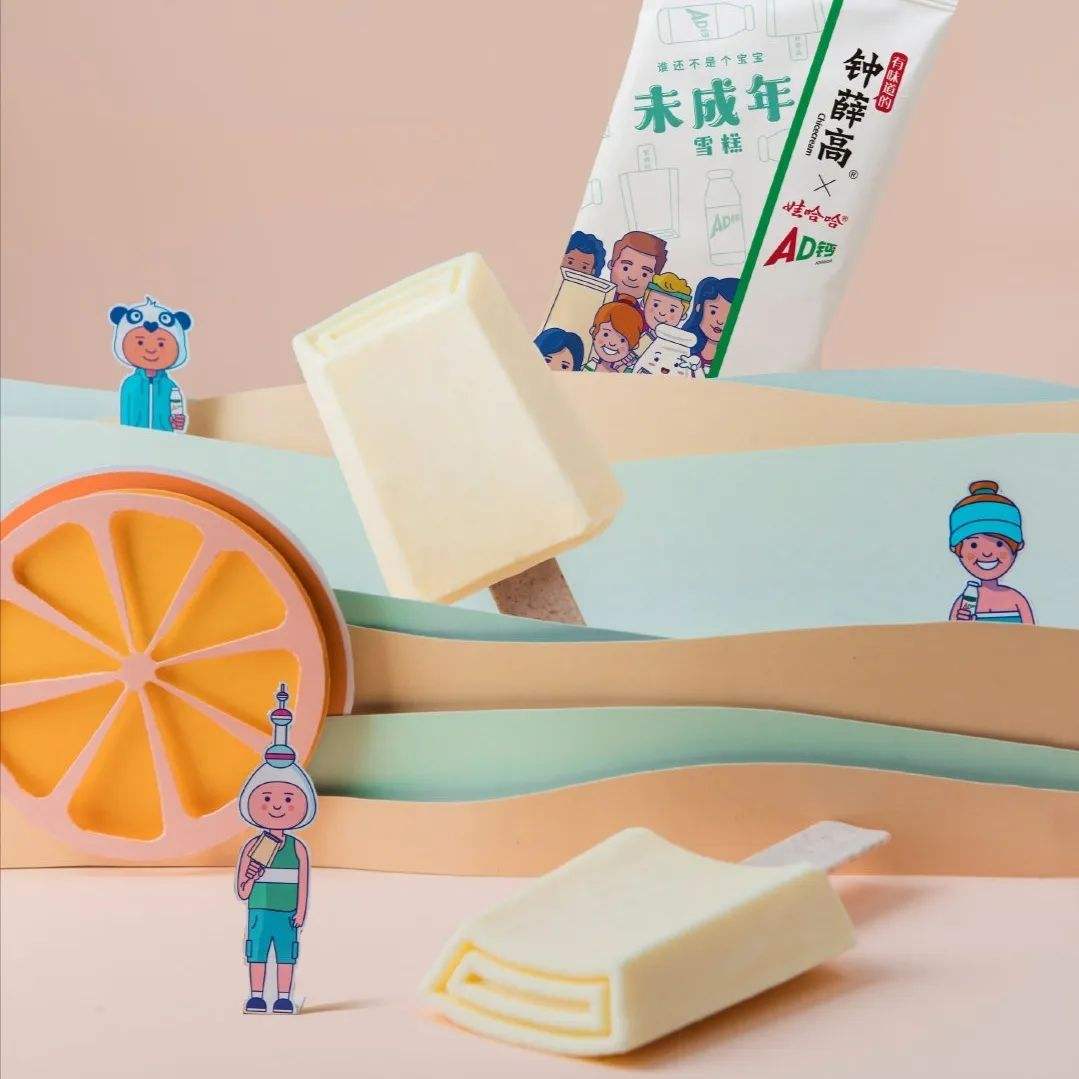 用社交营销打造品牌，钟薛高有“笨办法”