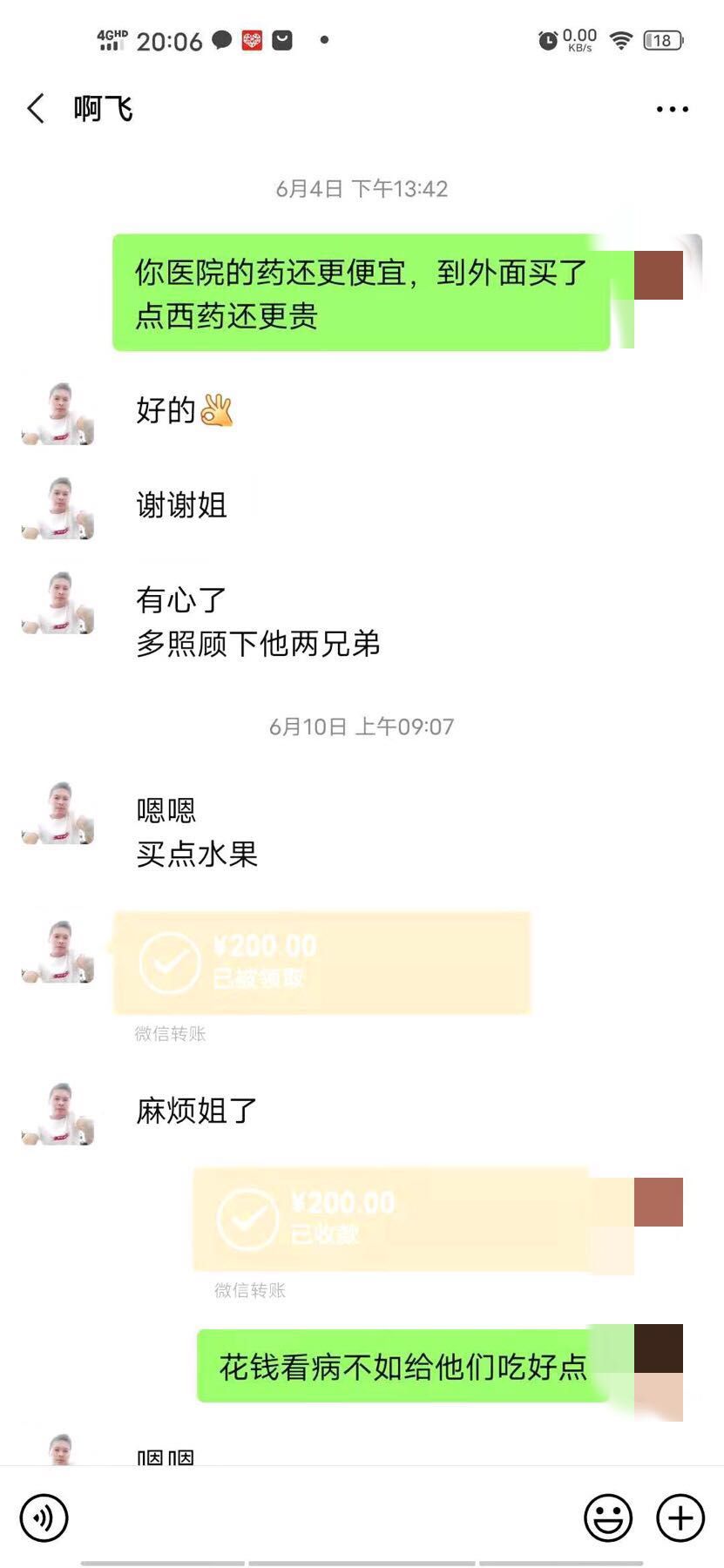 缉凶30年 警方查到线索意想不到：灭门嫌犯化身乞丐带走一对儿女的母亲 又因“霸母辱妻”遭杀害