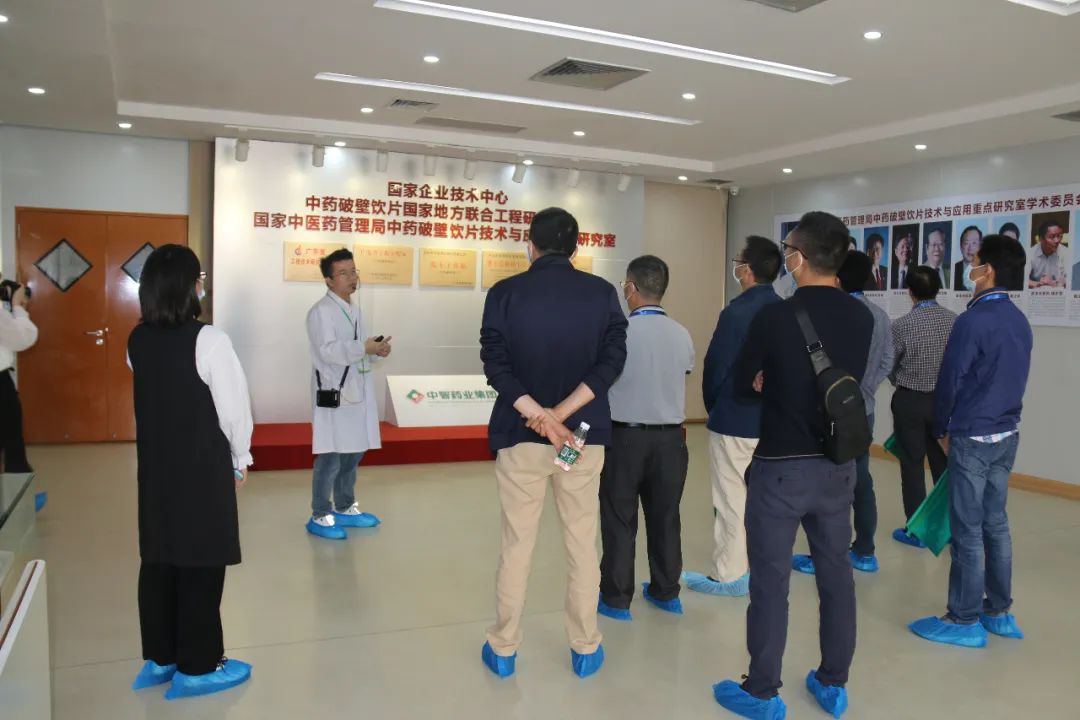 中医药创新发展高峰会暨首届岭南中医医院院长高级研修班在中山举行