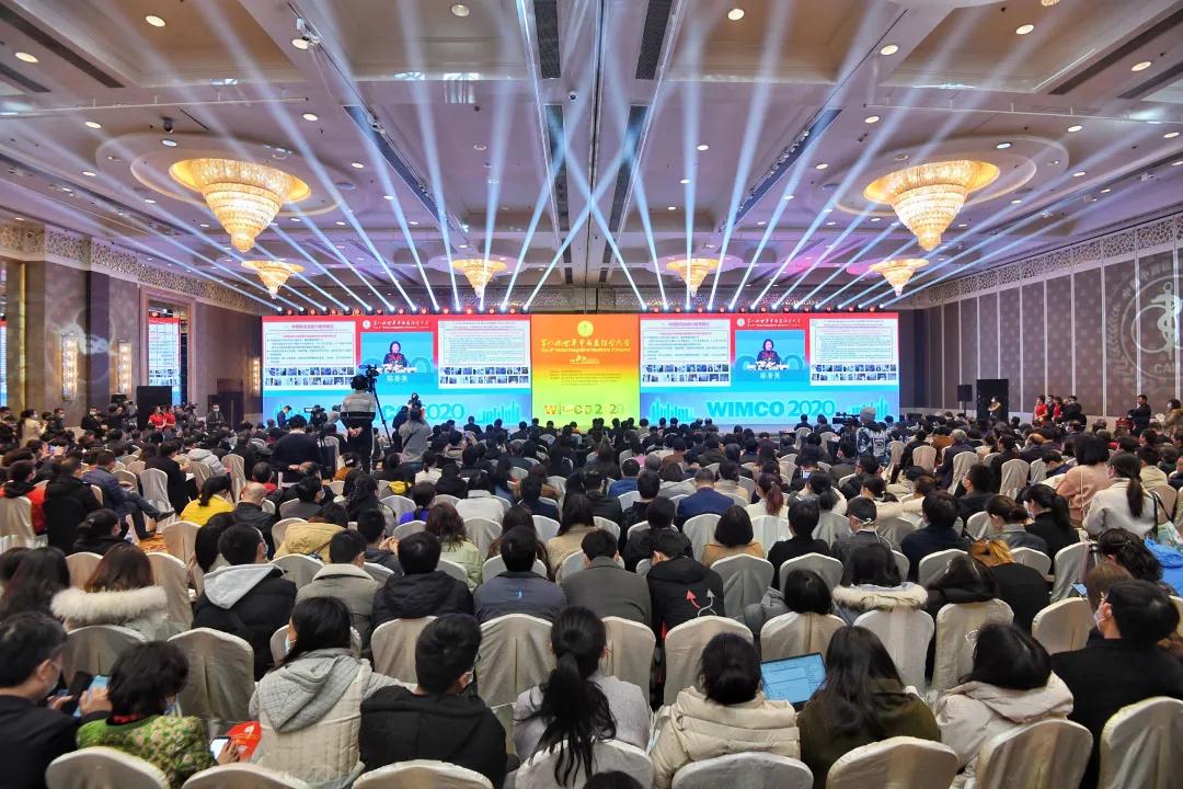 疫后最大规模中西医学术盛典在武汉召开 钟南山这样说……