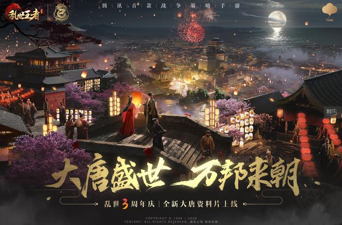 12年，天美何以成为天美