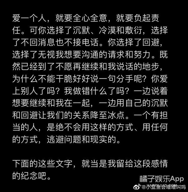 焉栩嘉被曝劈腿，女方回应条理清晰证据齐全，雷神之锤堪比周扬青