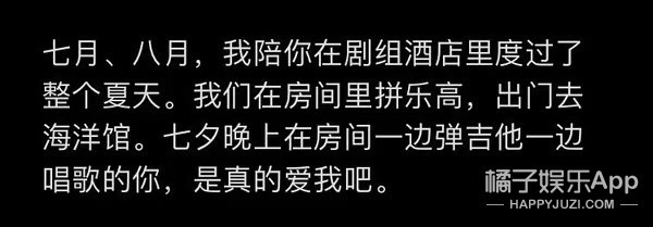 焉栩嘉被曝劈腿，女方回应条理清晰证据齐全，雷神之锤堪比周扬青