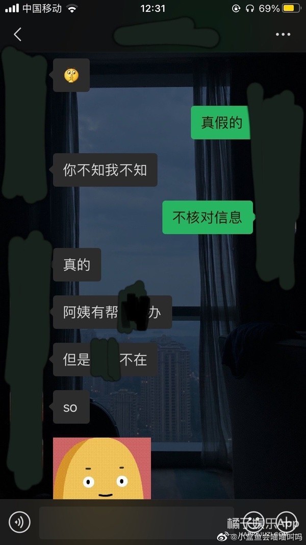 焉栩嘉被曝劈腿，女方回应条理清晰证据齐全，雷神之锤堪比周扬青