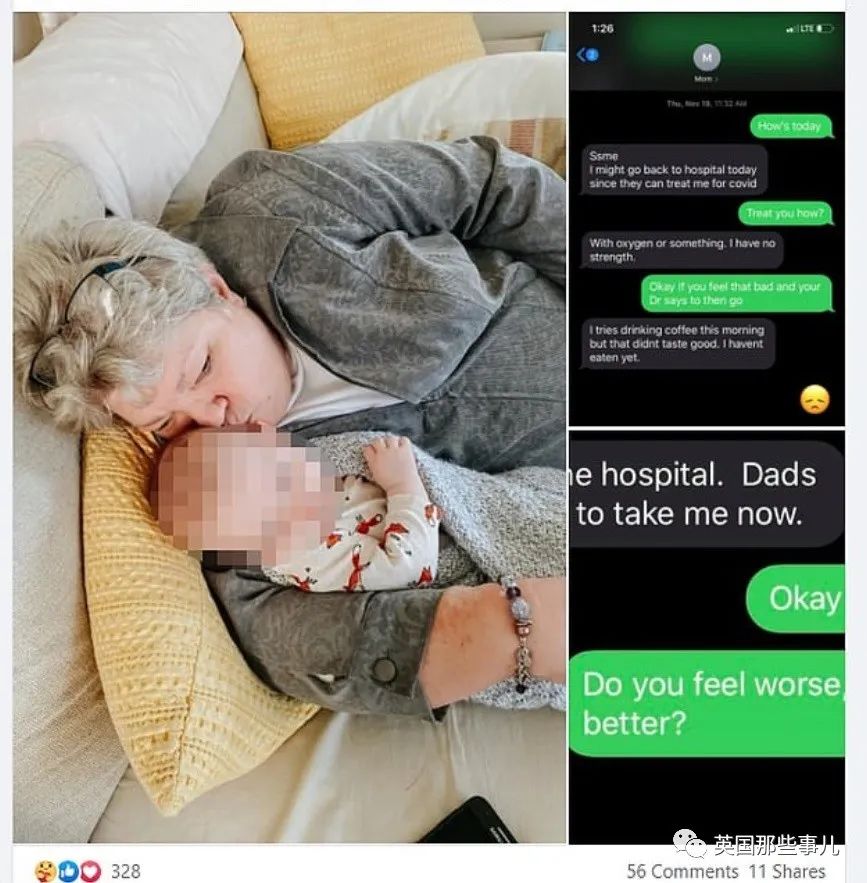 没床位，没救护车，患者家属只能网上求助。美国医疗系统濒临崩溃.....