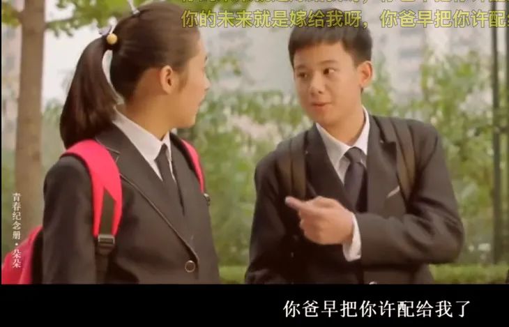 Badger game | The little sister patted love to make fun of eventually, zhang Zifeng Cp locked up Wu Lei