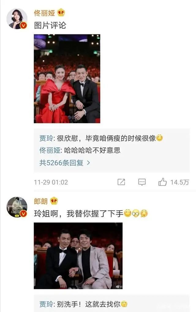 苦恋20年，贾玲终获刘德华“求婚”