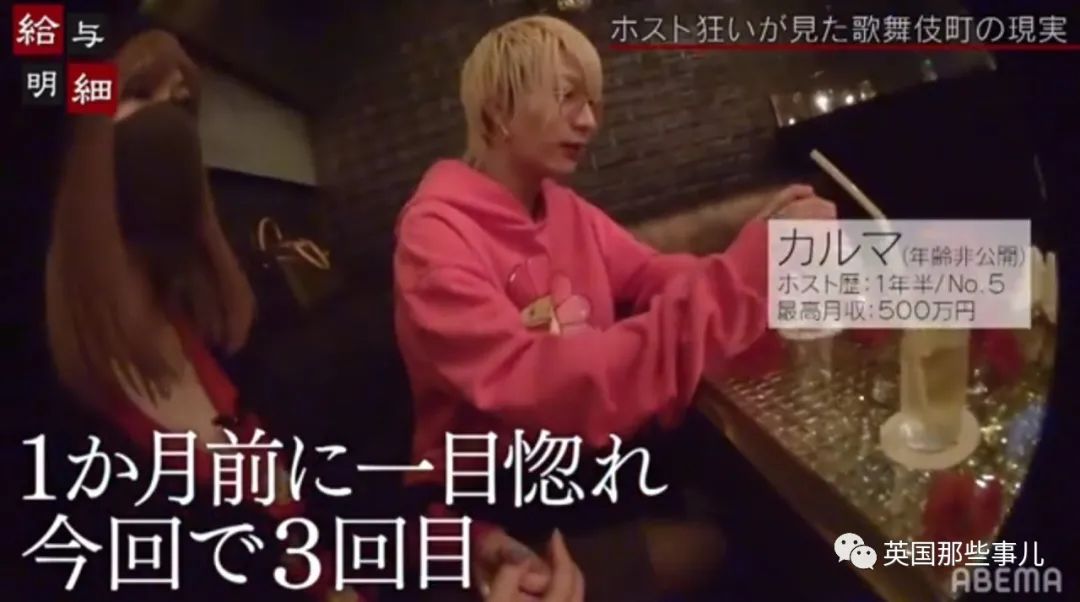 女大学生沉迷牛郎两年花费千万，甚至还把牛郎写成研究论文
