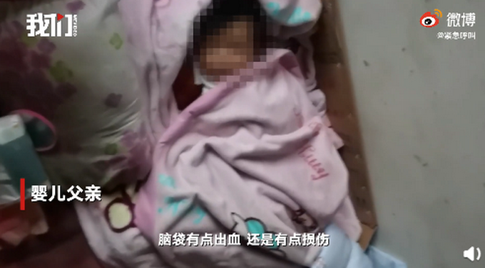 河北妇联启动坠楼女婴救助程序，因其父亲拒绝进一步检查，称养养就好了