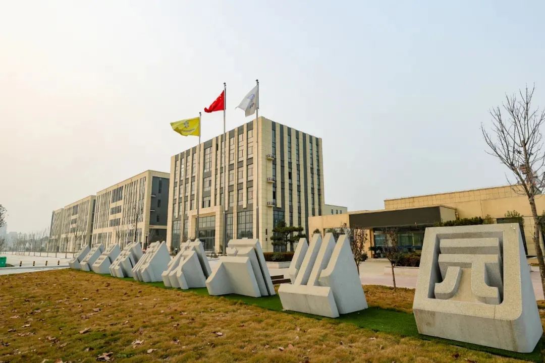 融通智能科技产业园: 校企合作谋发展 产学双赢谱新篇