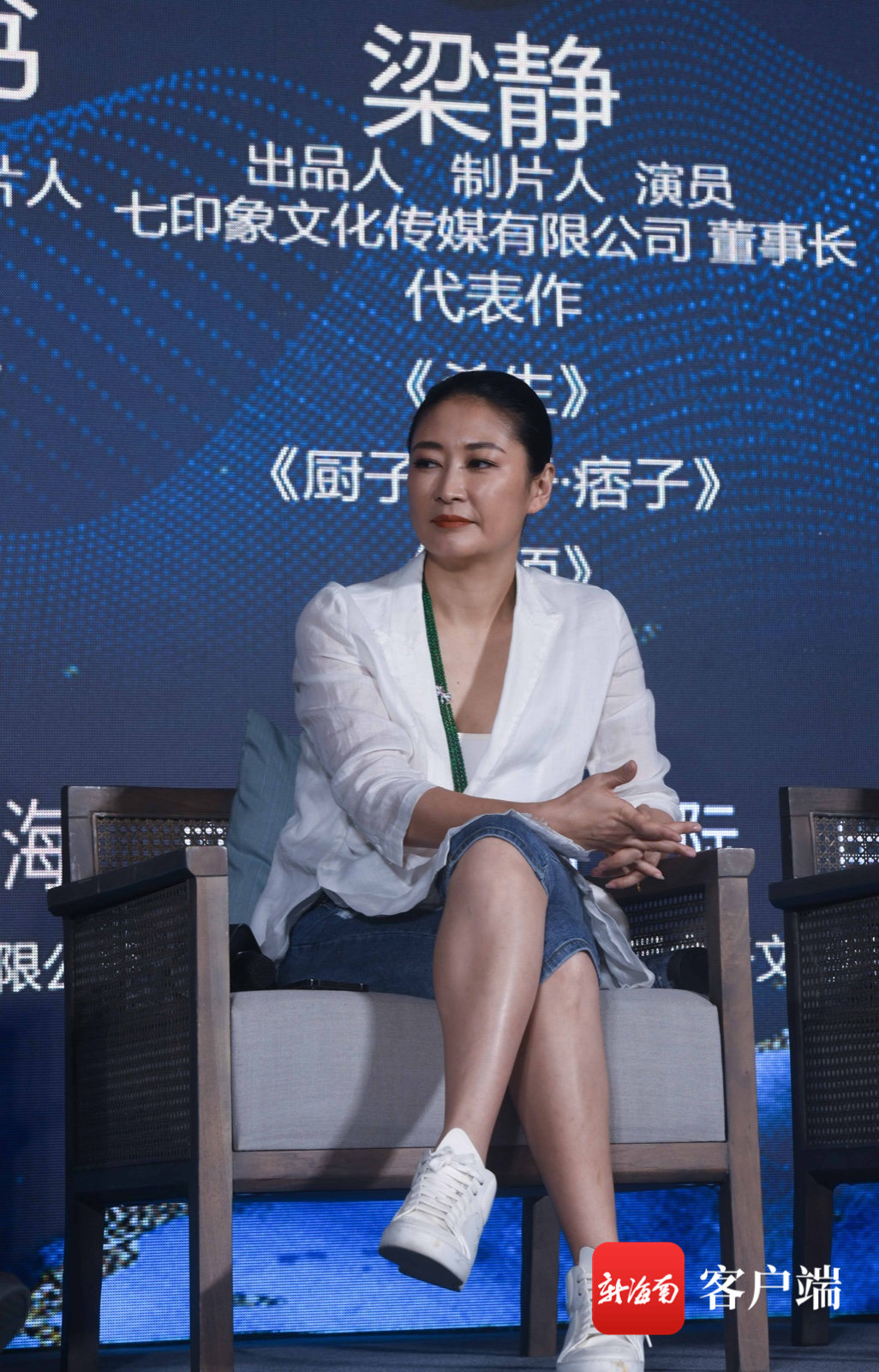 演员梁静：海南可建造水下摄影棚